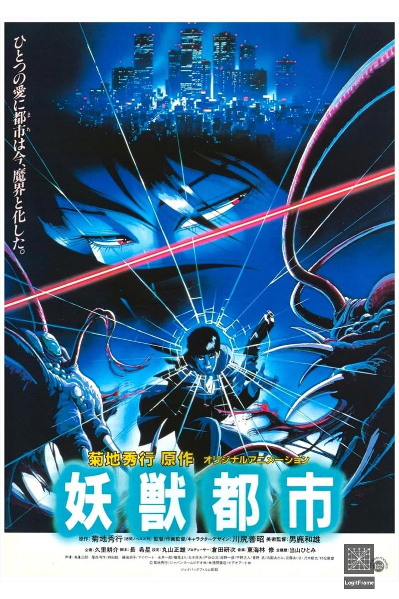 Yôjû toshi (Wicked City)