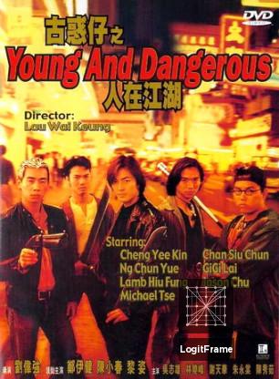 Goo wak chai: Yan joi gong woo (Young and Dangerous)