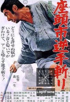 Zatôichi sakate-giri (Zatoichi and the Doomed Man)