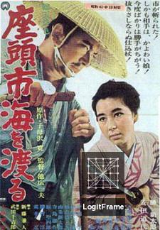 Zatôichi umi o wataru (Zatoichi's Pilgrimage)