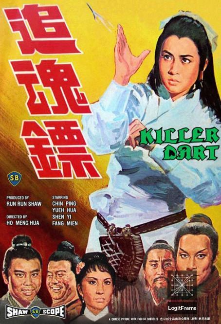 Zhui hun biao (Killer Darts)
